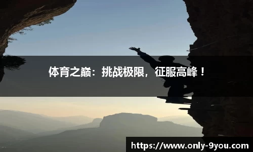 九游会j9