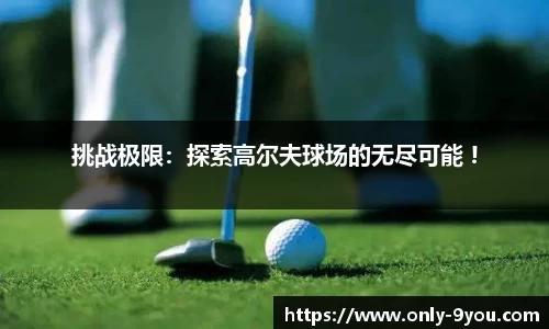 九游会j9官网