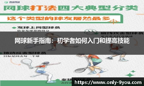 九游会j9