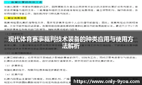 九游会j9
