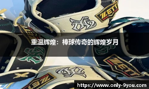 九游会j9官方网站