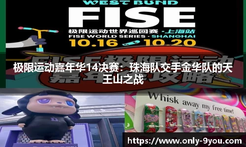 九游会j9