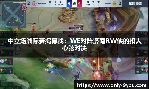 九游会j9