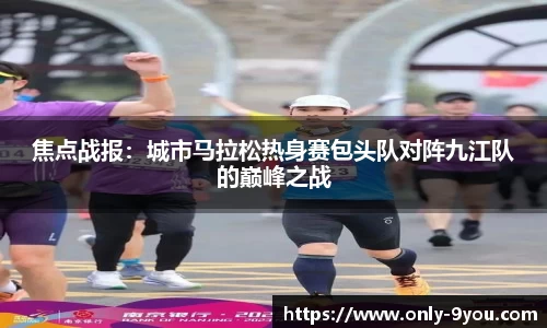 九游会j9官方网站