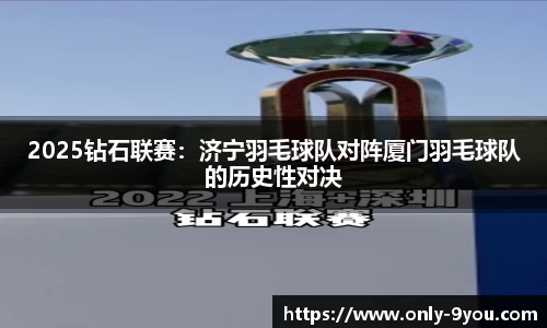 九游会j9