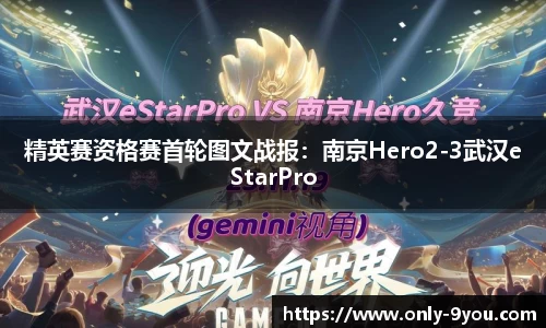 九游会j9
