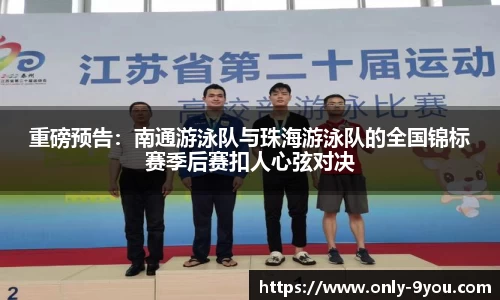 九游会j9官方网站