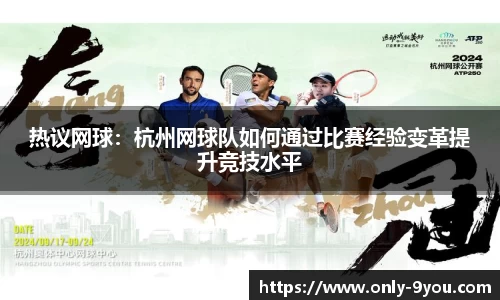 九游会j9官方网站
