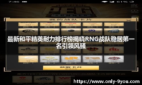 九游会j9官网