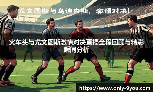 九游会j9官方网站