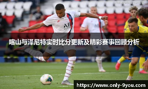 九游会j9