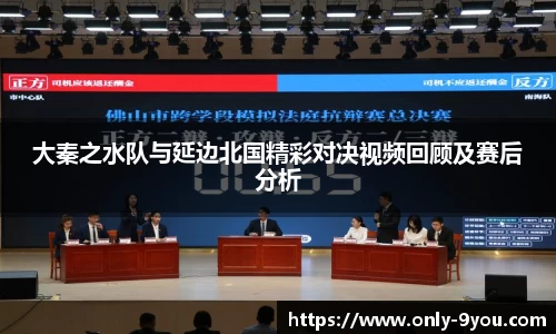 九游会j9官网